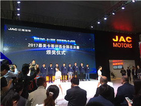 江淮现场活动