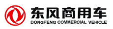 东风商用车