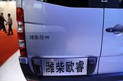 潍柴欧睿细节