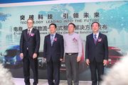 福田戴姆勒汽车高层和嘉宾合影   