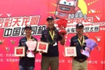 郑州站冠亚季军合影