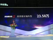 图雅诺售价发布