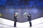 福图雅诺正式发布