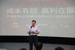 道路运输学会孔卫国致辞
