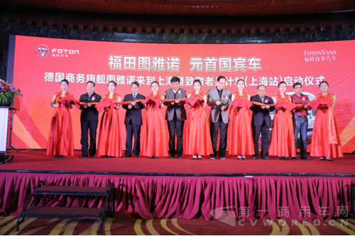 图雅诺上海活动产品稿 20151106 T 发布配图版572.png