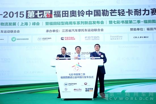 福田七彩书屋发车稿V4.0-稿件配图.jpg