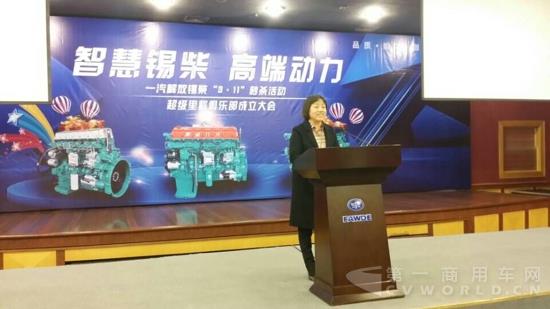 锡柴党委书记许雪芬致词.jpg