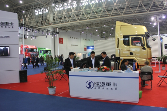 陕汽展台.jpg