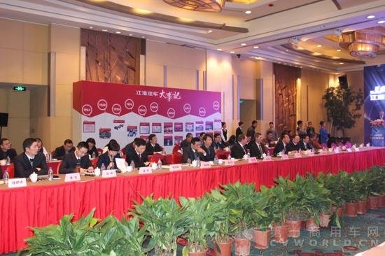 江淮汽车高层、供应商和客户代表出席.jpg