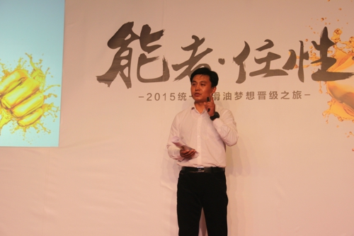 参赛选手进行演讲.jpg