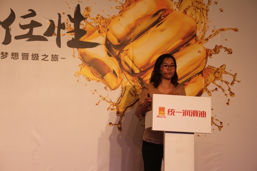 参赛选手进行演讲4.jpg