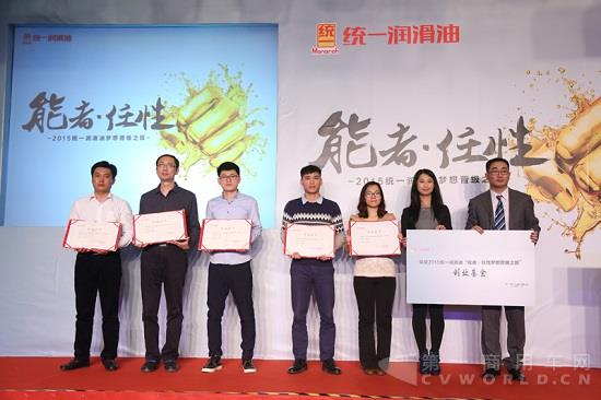 六位“统一梦想挑战者”合影，他们都已是人生的能者.jpg