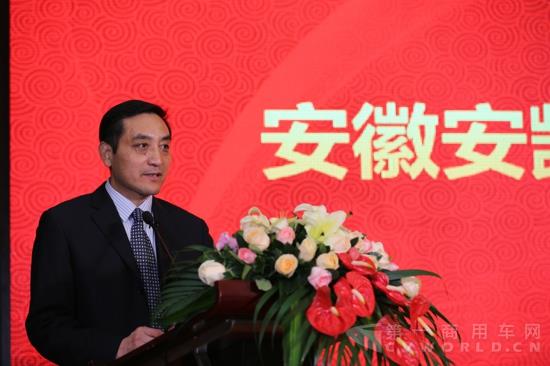 安凯客车董事长  戴茂方致辞.jpg