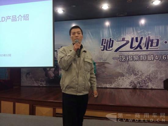总经理助理张东2.jpg