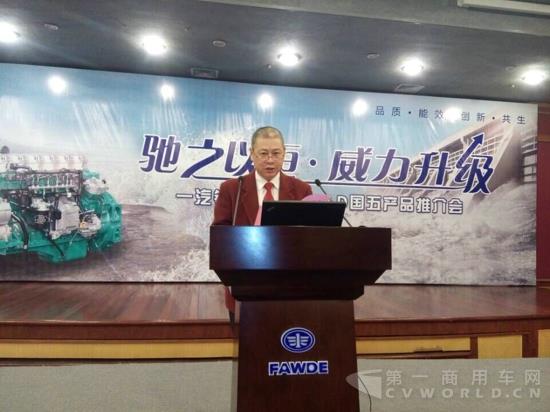 常务副总经理李前阳.jpg