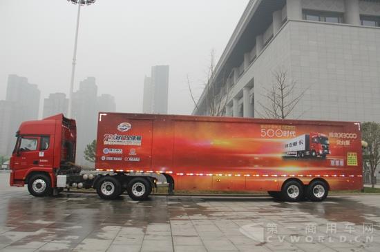 430马力的陕汽德龙X3000轻量化版牵引车,承担陕汽重卡大篷车互动路演载体(1).jpg