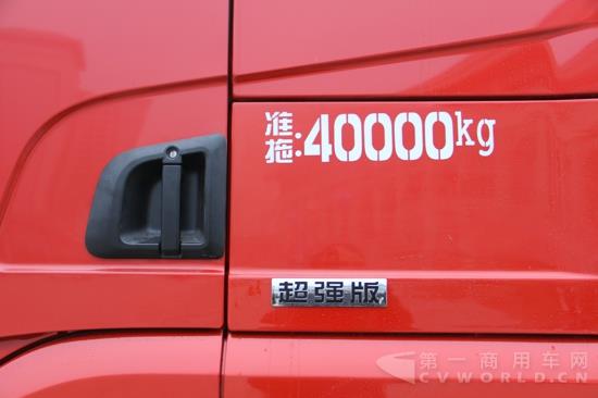 德龙X3000超强版牵引车,430马力 (2).jpg