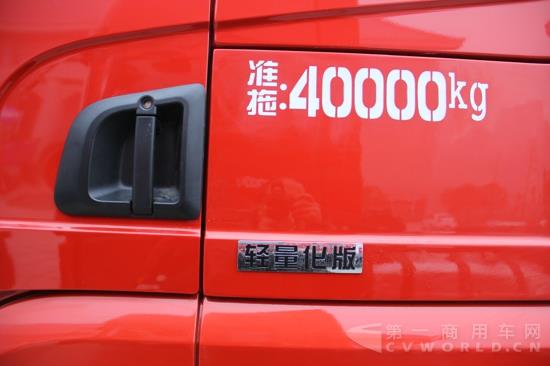 德龙X3000轻量化版牵引车,460马力 (6).jpg