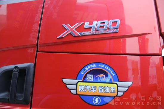 480马力的德龙X3000黄金版产品 (4).jpg