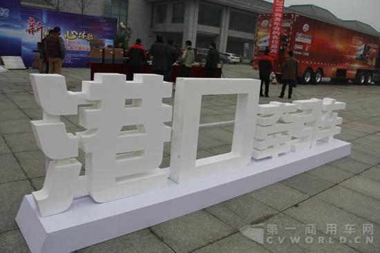 港口牵引车展区.jpg