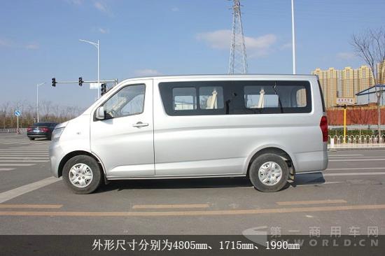 长安睿行M80试驾稿3.jpg