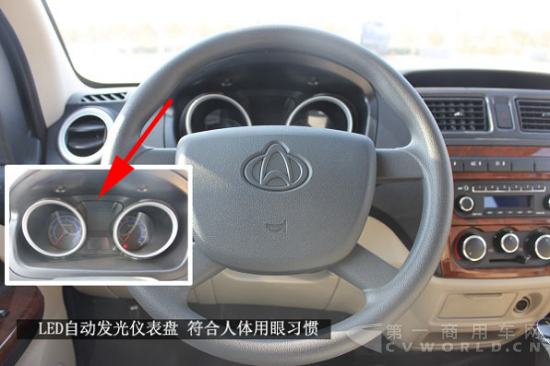 长安睿行M80试驾稿1460.png