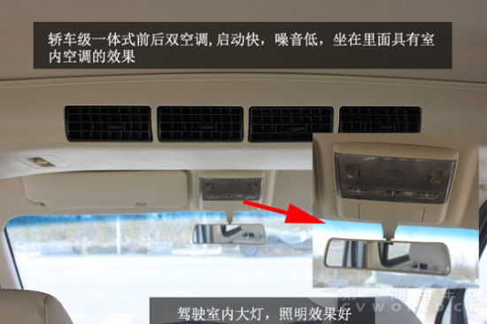 长安睿行M80试驾稿1466.png