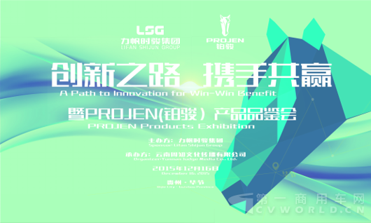 12.8品鉴会预热稿一改872.png