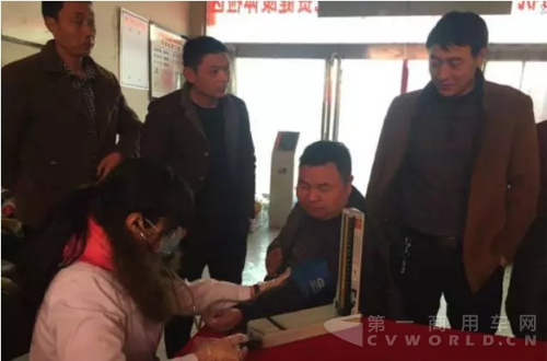 （定）巅峰动力  健康同行——乘龙H7关爱司机公益行动287.png