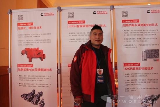 刘子卫在发动机展台前.jpg
