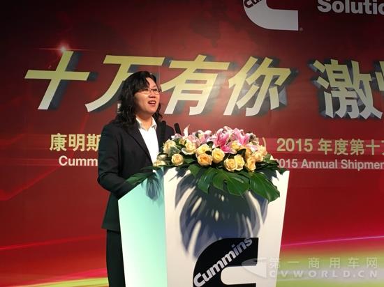 康明斯排放处理系统（中国）有限公司总经理苟明做重要讲话.jpg