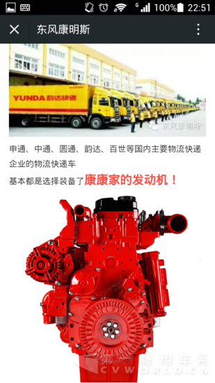微信点评：商用车送大礼 双十二不剁手672.png
