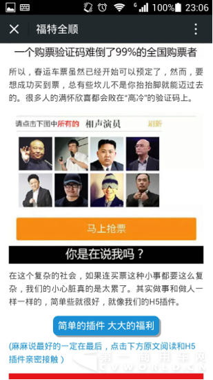 微信点评：商用车送大礼 双十二不剁手1155.png