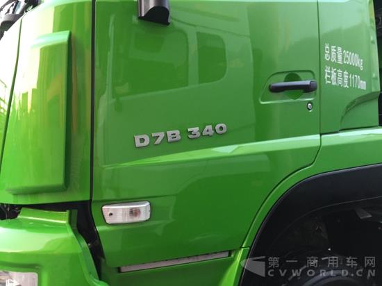 重汽斯太尔 D7B 340 渣土运输车2.jpg