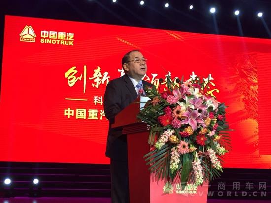 中国重型汽车集团有限公司董事长、党委书记 马纯济.jpg