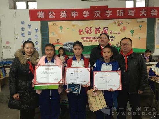本次活动联合了汉听大赛，经过几轮比拼，最终决出冠亚季军2.jpg