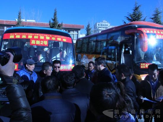 西藏自治区各届人士参观宇通高原新型客车.jpg