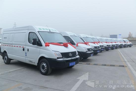 北京首资新能源携手上汽大通等多家企业启动绿色物流运营模式-交车车队4.jpg