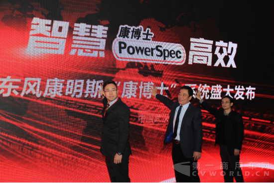 “康博士”漂洋过海 发动机企业要帮用户选车（上）316.png