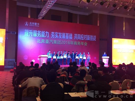 大会现场.jpg