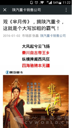 2016这些商用车企业迎来新气象1328.png