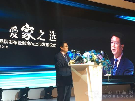 福田汽车集团执行副总经理 王向银.jpg