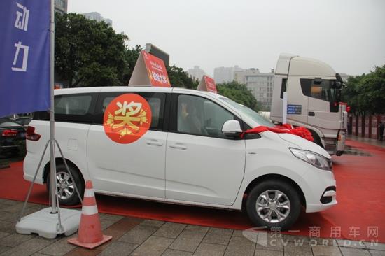 商务大会上奖励给优秀经销商的最重磅奖品——上汽大通G10 MPV (1).jpg