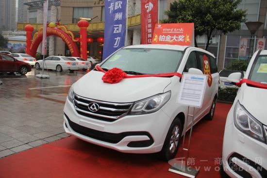 商务大会上奖励给优秀经销商的最重磅奖品——上汽大通G10 MPV (3).jpg