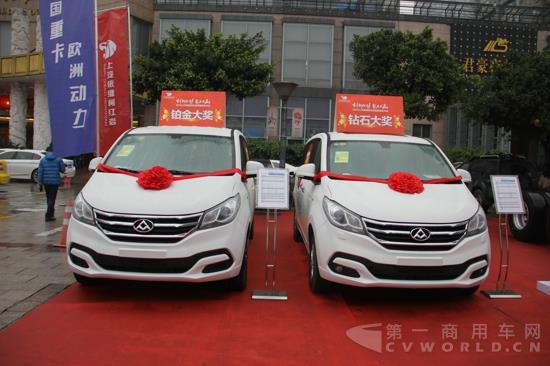 商务大会上奖励给优秀经销商的最重磅奖品——上汽大通G10 MPV (2).jpg