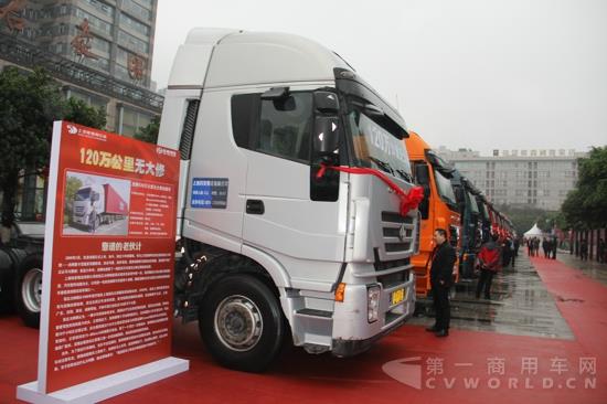 上汽依维柯红岩商务大会展车 (3).jpg