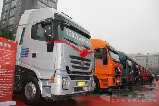 上汽依维柯红岩商务大会展车 (6).jpg