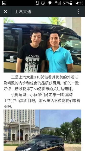 点评：新年伊始大事多  商用车圈百花齐放1345.png