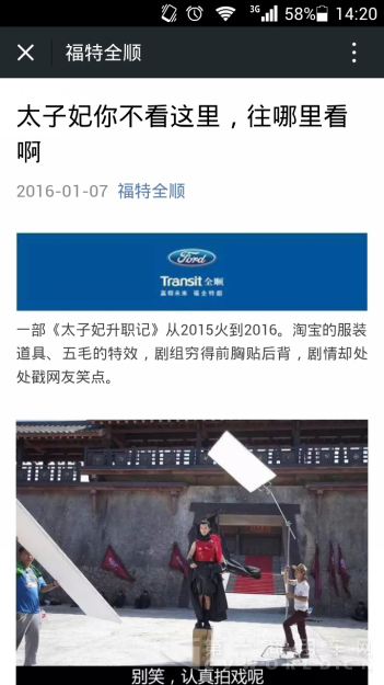 点评：新年伊始大事多  商用车圈百花齐放1321.png