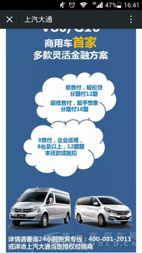 点评：商用车圈评男神 看那些企业入选889.png